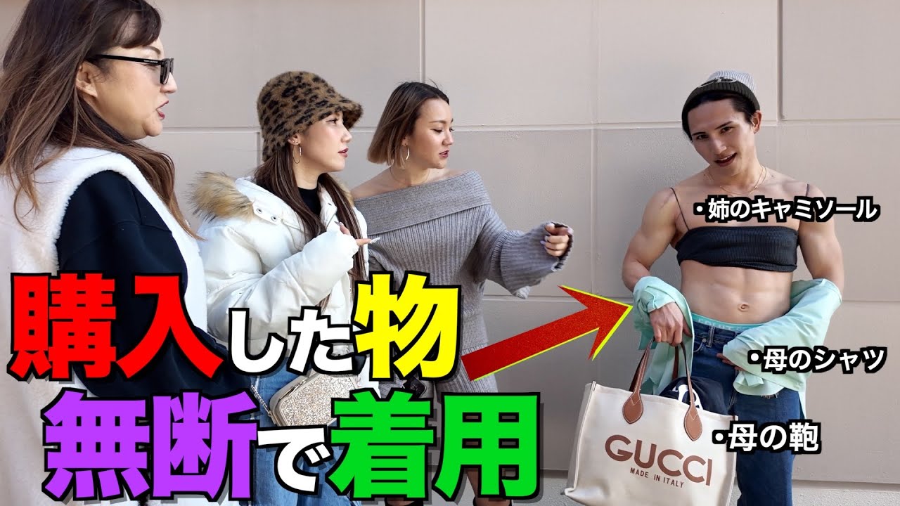 大バズり中の女装ドッキリを店員さんにも協力してもらったら面白すぎたwww