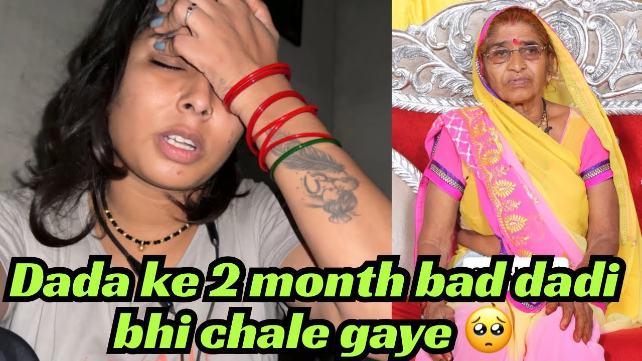 🥺Dada ke 2 month bad dadi chodh kr chale gaye 😣kabhi socha nhi tha 2026 Asa hoga😔 #khushishivaay 