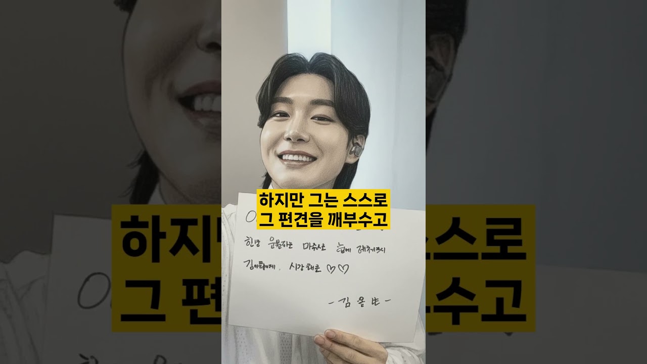 형이라 불러야 하나요? 임영웅과 김용빈의 꼬여버린 족보