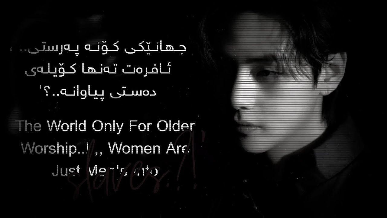 `𝖪𝗂𝗆 𝖳𝖺𝖾 𝖧𝗒𝗎𝗇𝗀´ · • [ 𝗄𝗎𝗋𝖽𝗂𝗌𝗁 𝗈𝗇𝖾𝗌𝗁𝗈𝗍 ] • · 17+