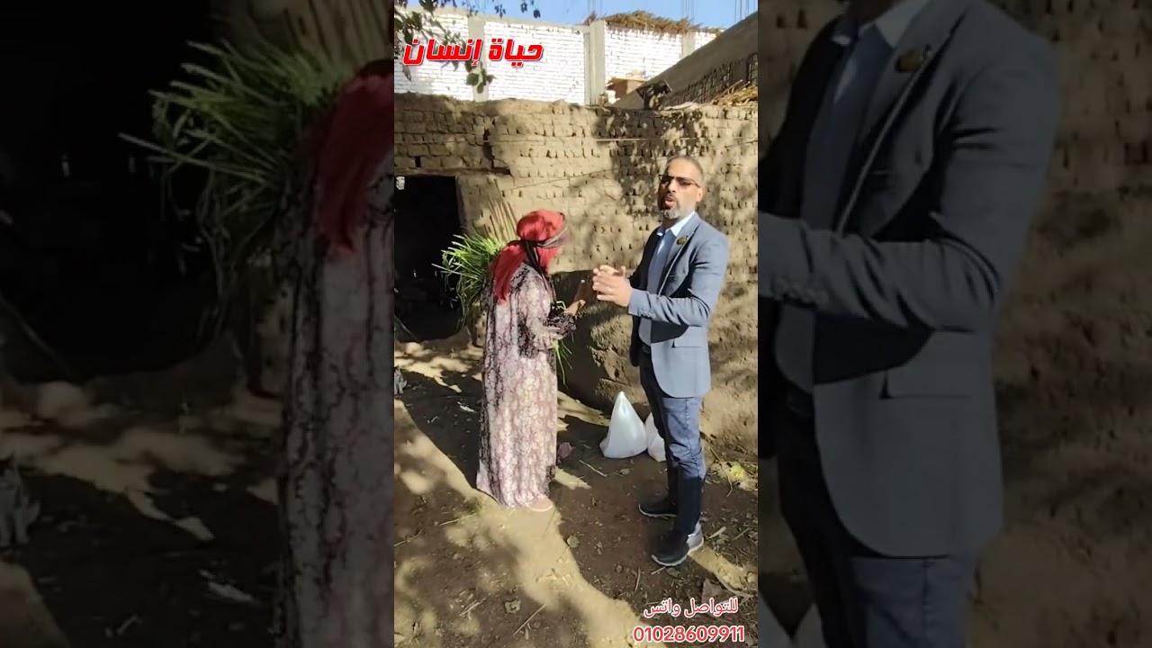 برنامج حياة إنسان في رمضان بالشارع
