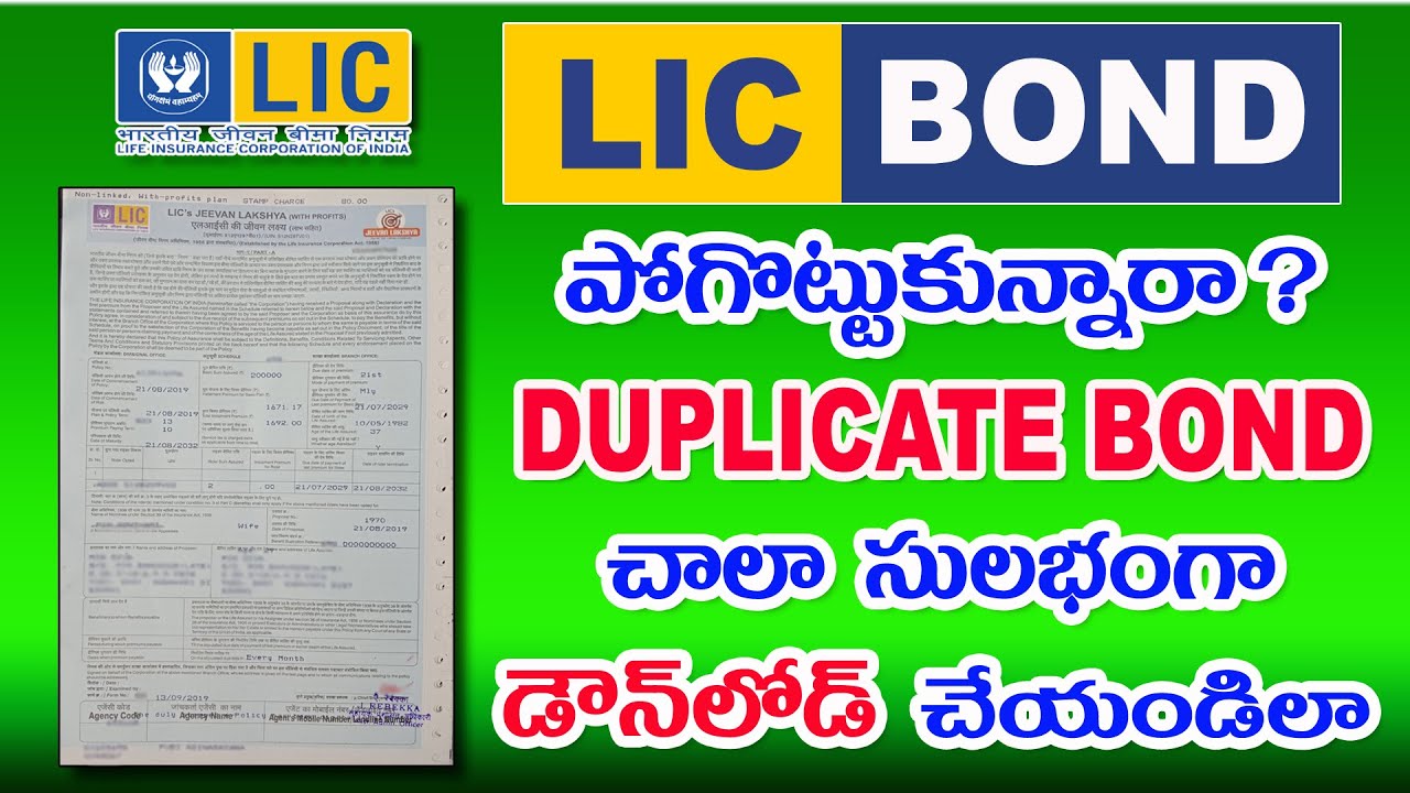How to Get Duplicate LIC Bond Online in Telugu 2020
