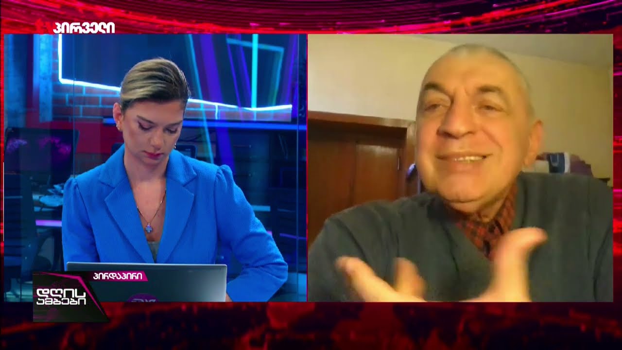 ივანიშვილის ალტერნატივა თუ არ გაჩნდა ქვეყნის შიგნით, რთული წლები გველის წინ | დავით ზურაბიშვილი