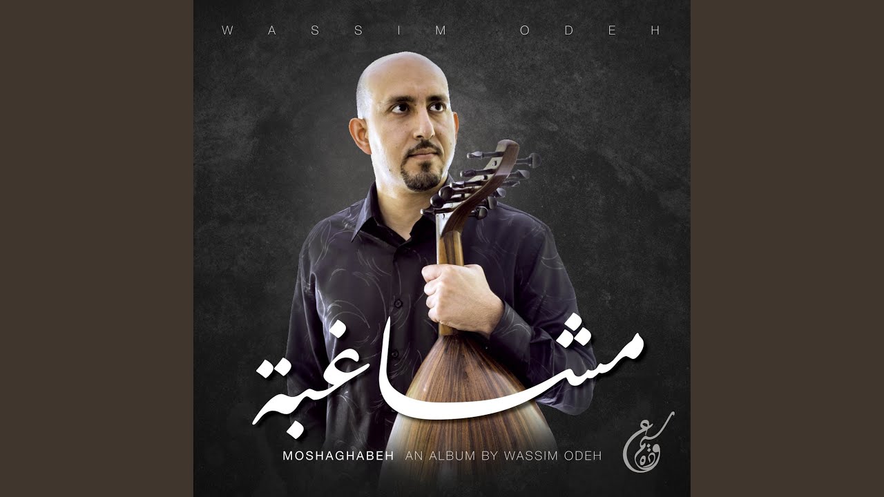مريم
