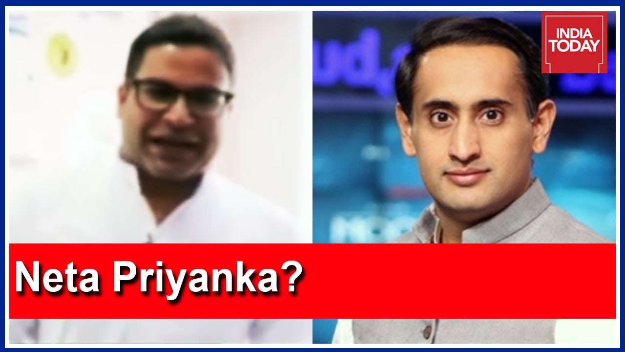 Ex-Congress Poll Strategist Says Rahul, Priyanka Abandoned 2017 UP Poll Campaign