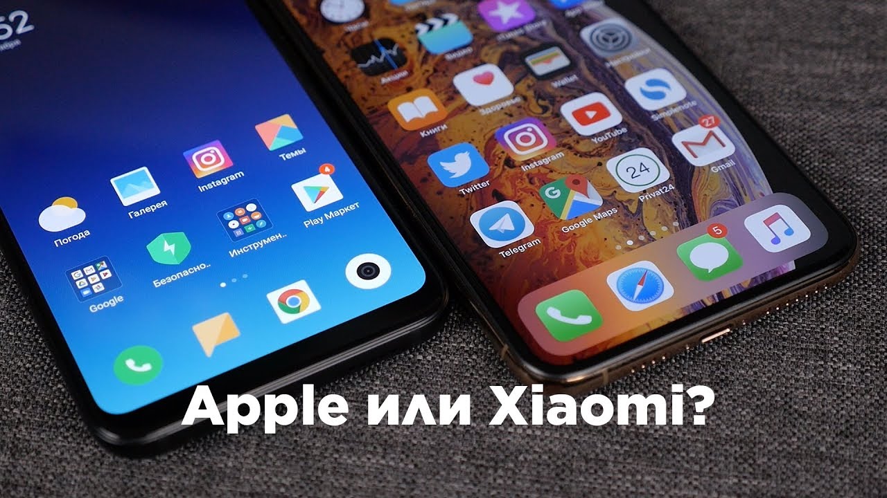 iPhone Xs Max против Xiaomi  Mi 8 — КТО КОГО?