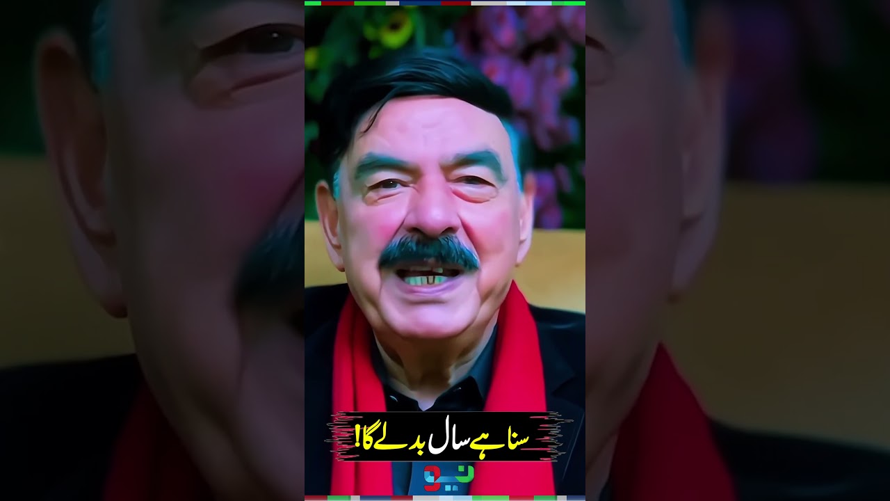 Sheikh Rasheed Dabang Poetry on New Year | Powerful Words | #sheikhrasheed #shorts