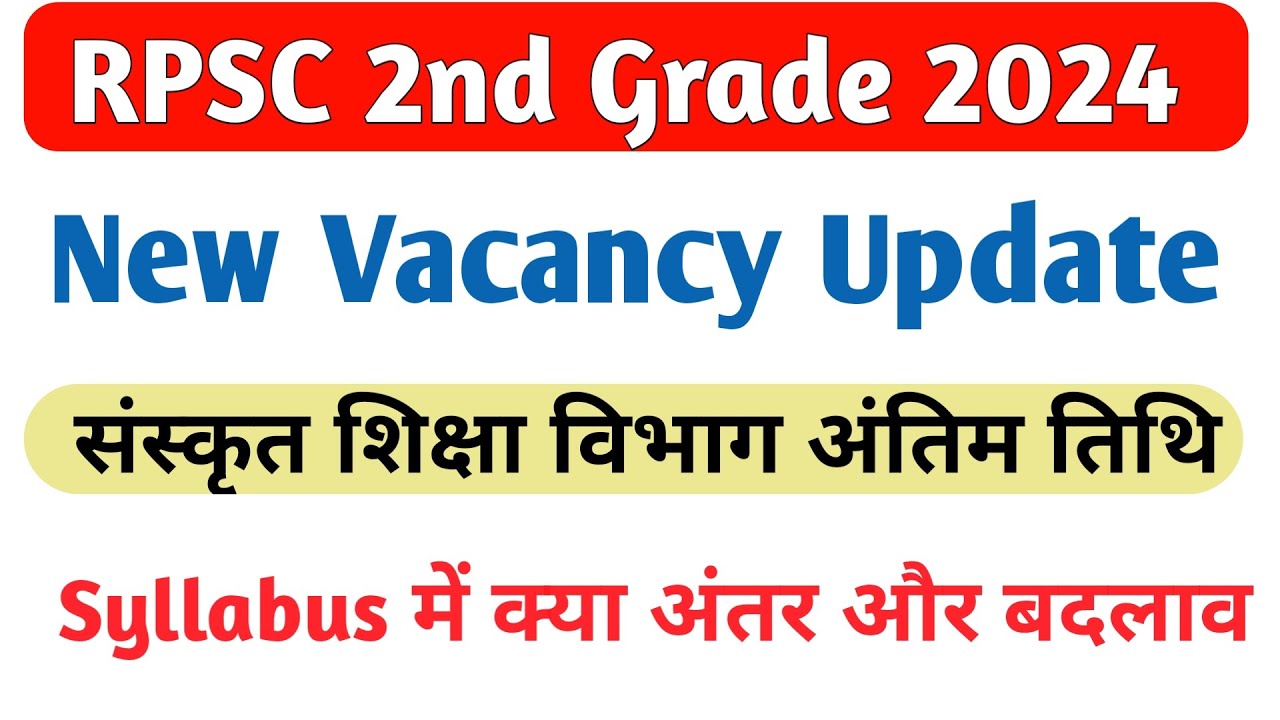 RPSC 2nd Grade New Vacancy 2024 // RPSC 2nd Grade syllabus and Books