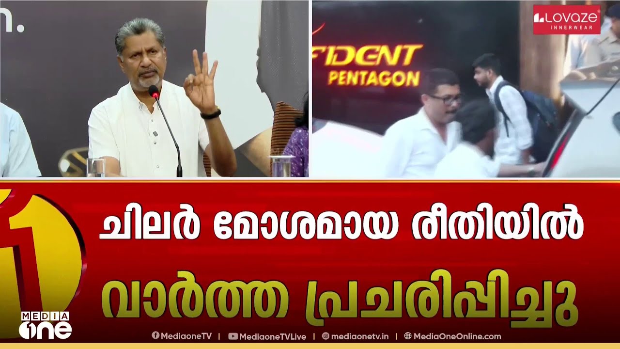 'ജിഎസ്ടി, ഇൻകം ടാക്സ് ഉൾപ്പെടെ സാധാരണ നടത്തുന്ന പരിശോധന മാത്രമേ കമ്പനിയിൽ ഉണ്ടായിട്ടുള്ളൂ'