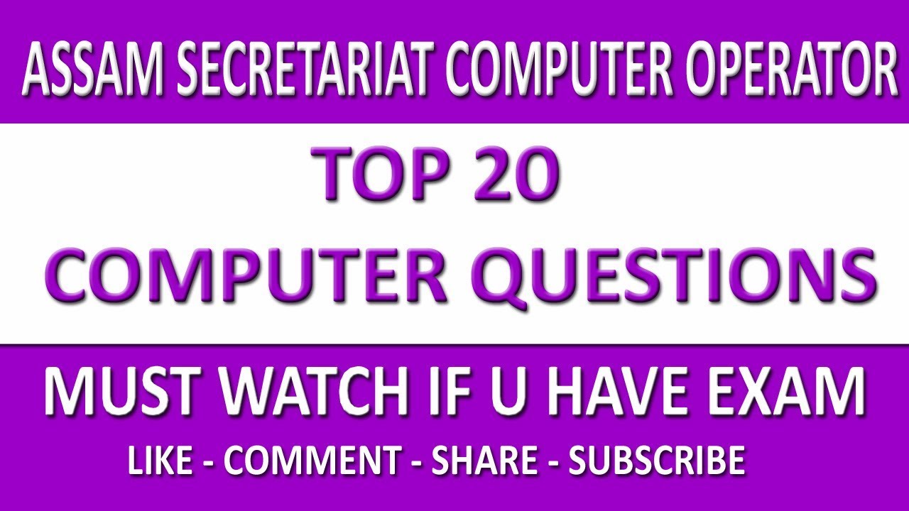 ASSAM SECRETARIAT COMPUTER OPERATOR EXAM//TOP 20  COMPUTER QUESTIONS//MUST WATCH//