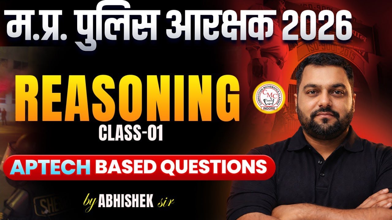 Reasoning for Jail Prahari | Van Rakshak | Assistant Jail Superintendent | Aptech Based Questions