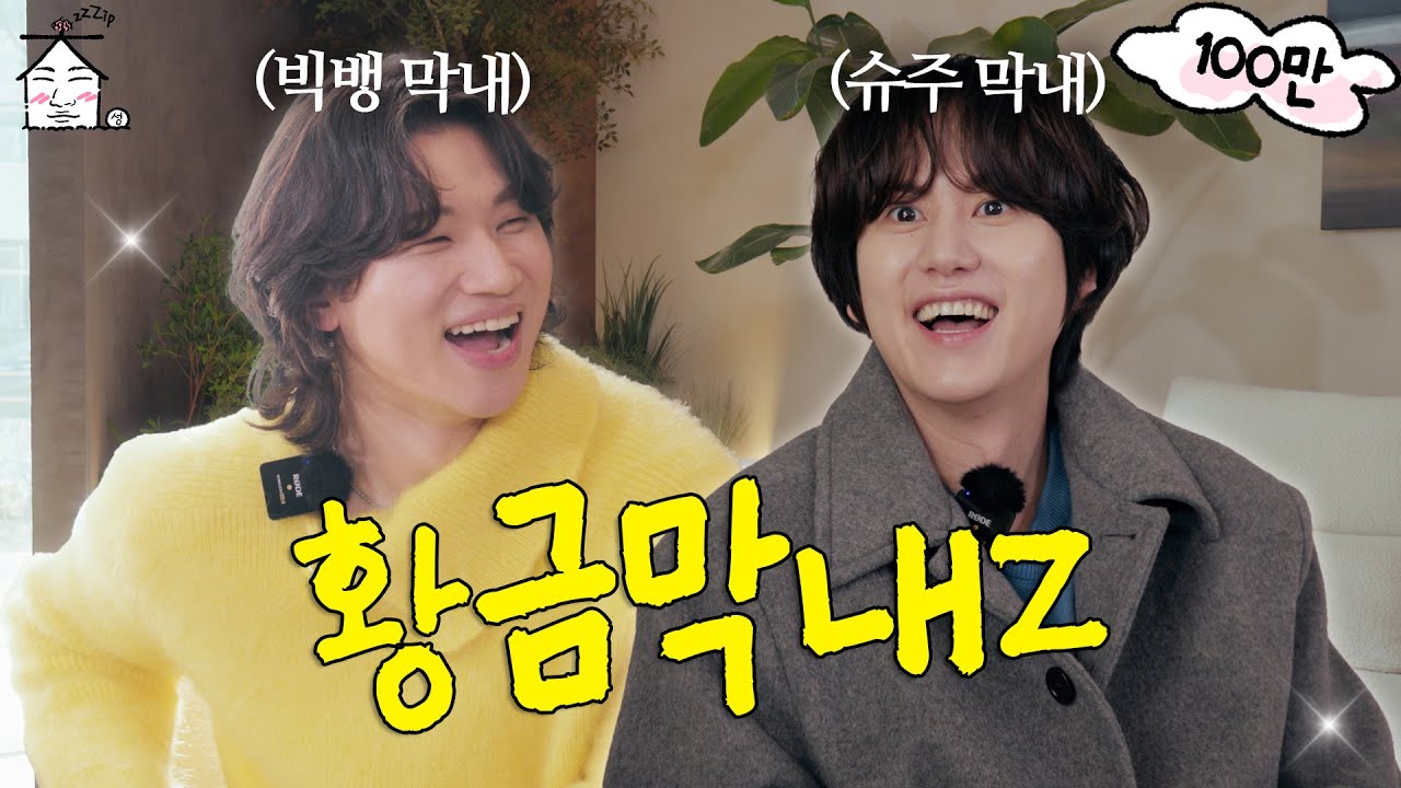 [SUB] 사과돌이 부릅니다 | 너무 재미있어서 쏘리쏘리(다 거짓말) | 집대성 ep.43