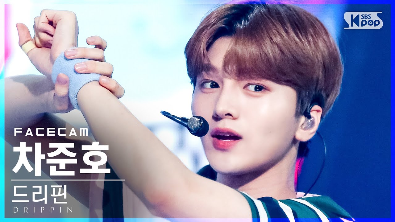 [페이스캠4K] 드리핀 차준호 'Free Pass' (DRIPPIN Cha Jun Ho FaceCam)│@SBS Inkigayo_2021.07.18.