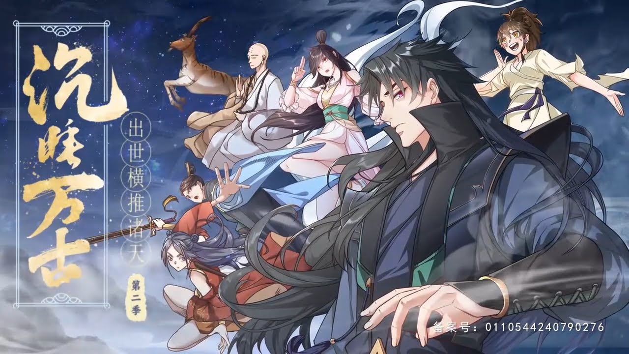 🔔【最新合集】这个男人沉睡了百万年，醒来却发现自己的瀚海神力变成别人的神仙宝体《沉睡万古：出世横推诸天》S2 第1~78集#热血 #重生 #修仙 #逆袭