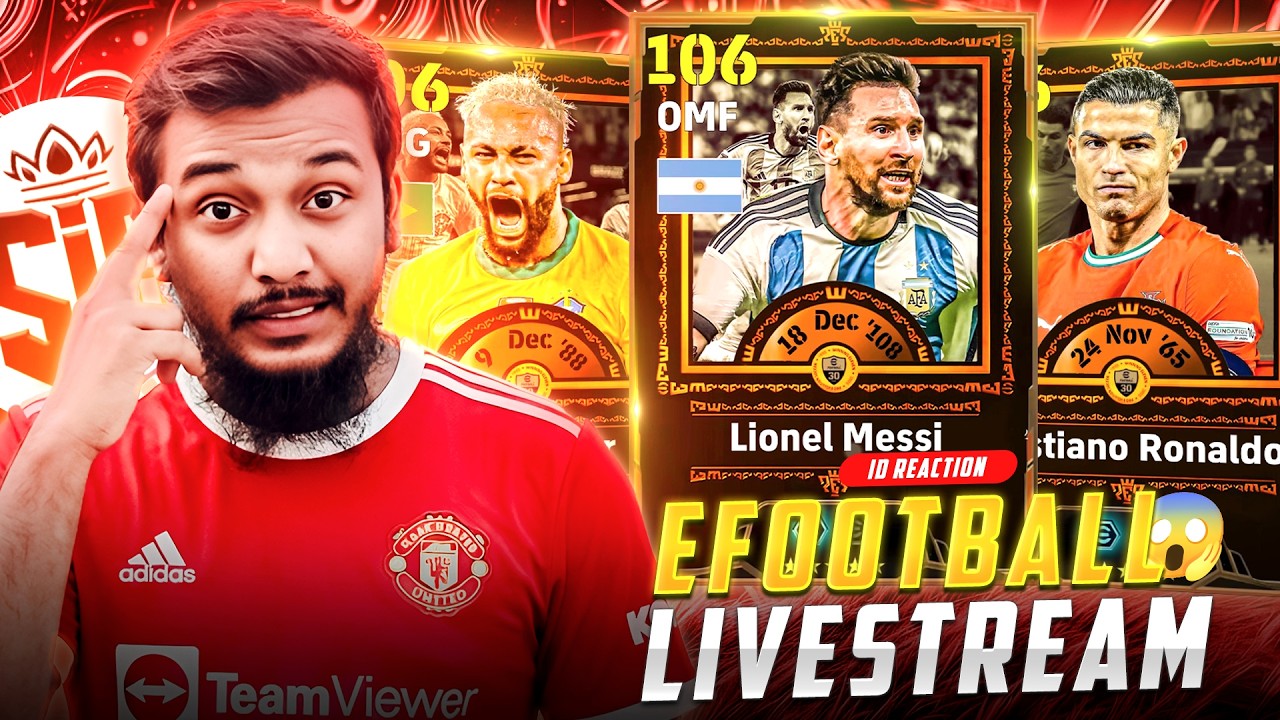 LIVE | eFootball ID Reaction😱 Bangla Live⚡✨