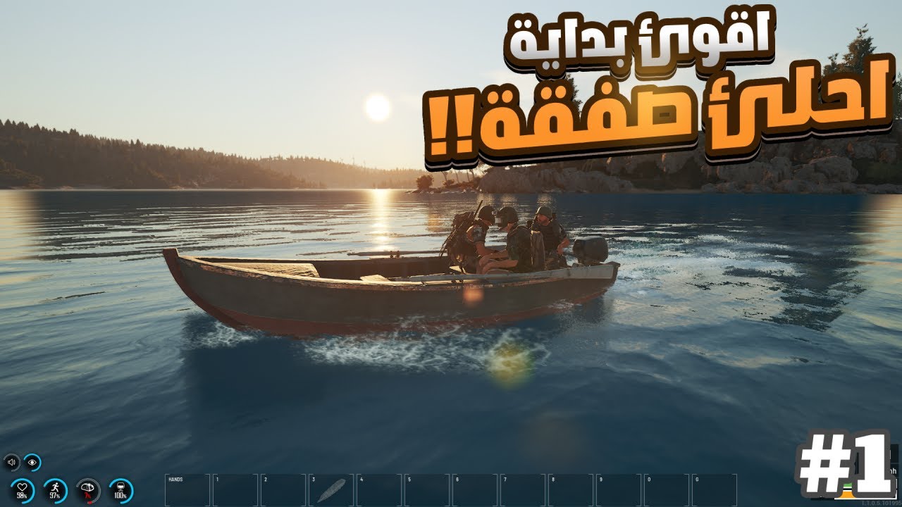 سكام اقوئ لعبة سرفايفل اقوئ صفقة سولو💥بـ SCUM