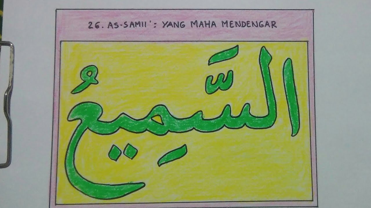 Menggambar Kaligrafi Asmaul Husna lafadz As-Sami'