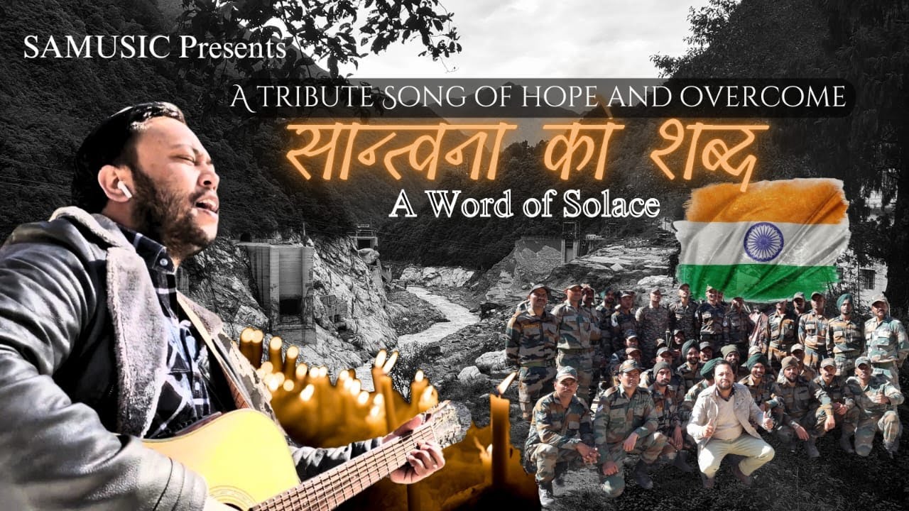 Santawna Ko Sabda |A Word of Solace |Tribute Song {GLOF} |Written and Composed by Samuel Samsher