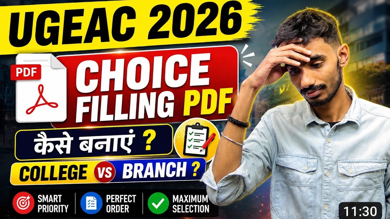 UGEAC 2026 Choice Filling Kaise Kare ? UGEAC Counselling 2026 | UGEAC Rank vs College #ugeac2026 