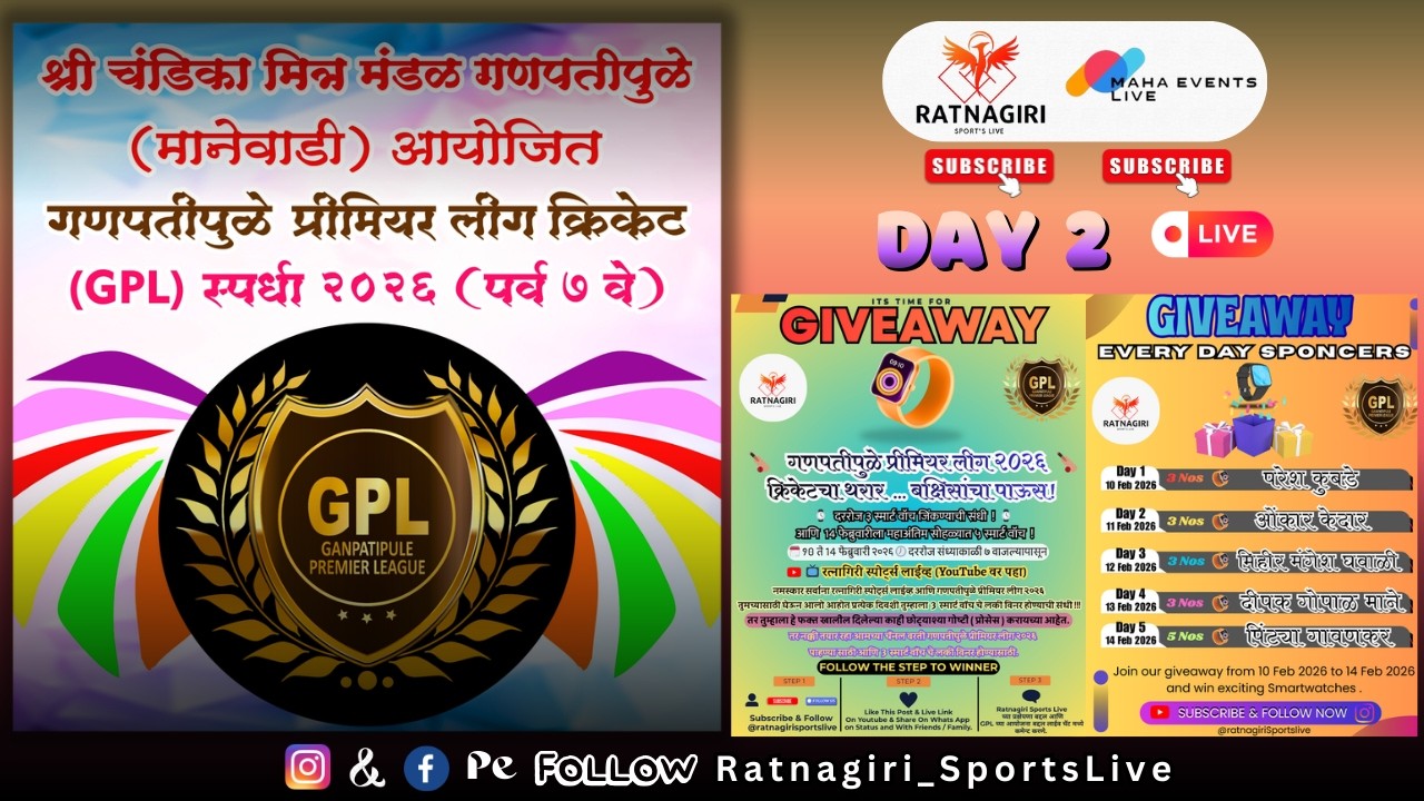 DAY 2 | Ganpatipule Premier League 2026 | GPL Season 7 | Org By Chandika Mitra Mandal Manewadi