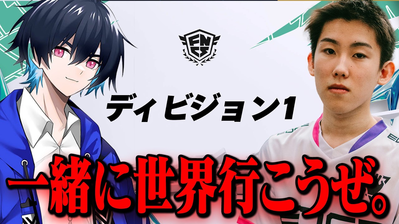 EDGEハウスに引っ越しました。【ディビジョン１予選】
