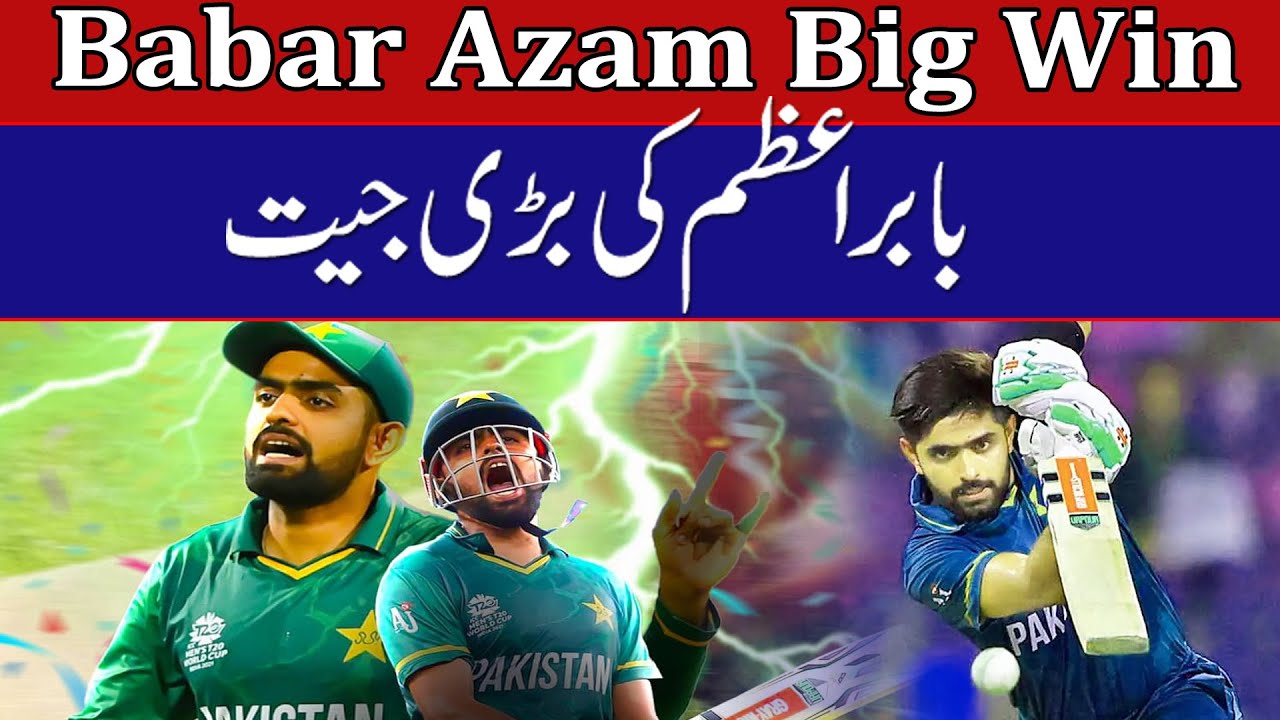 Babar Azam Won ICC Cricketer of the Year Award First Time