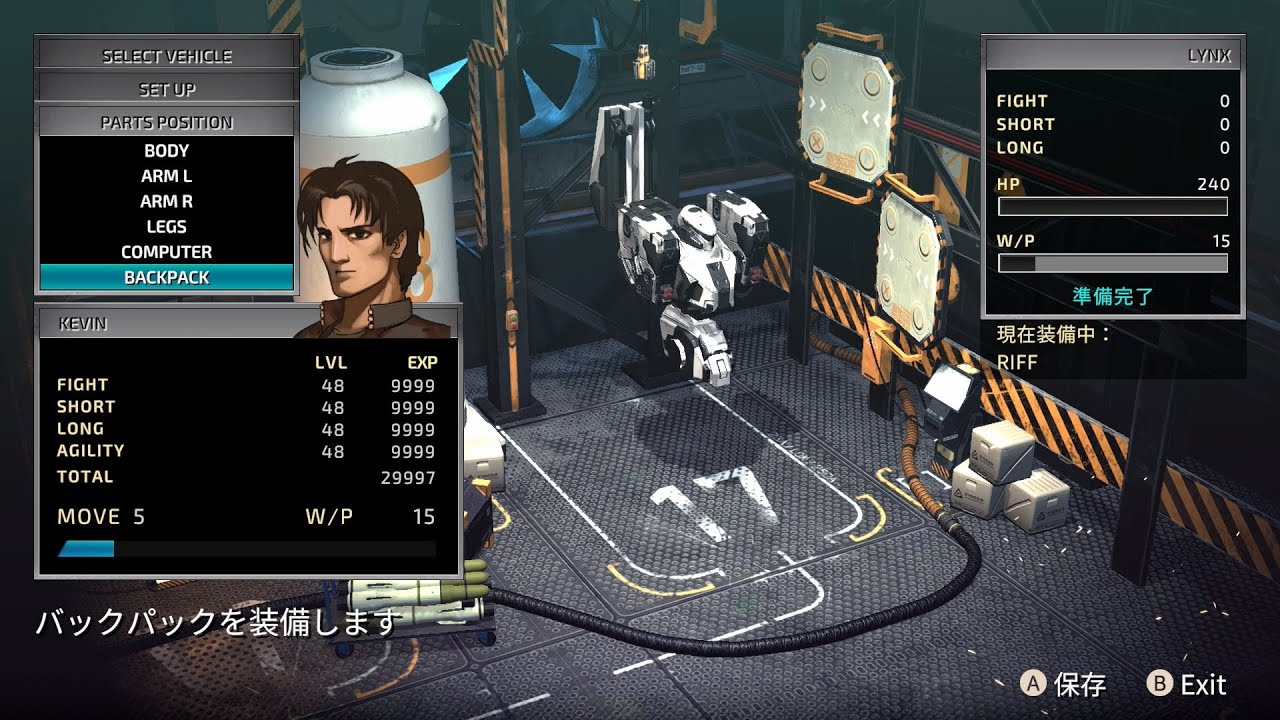 フロントミッション1st リメイク 機体紹介 [ 機体,バックパック,大型 ]