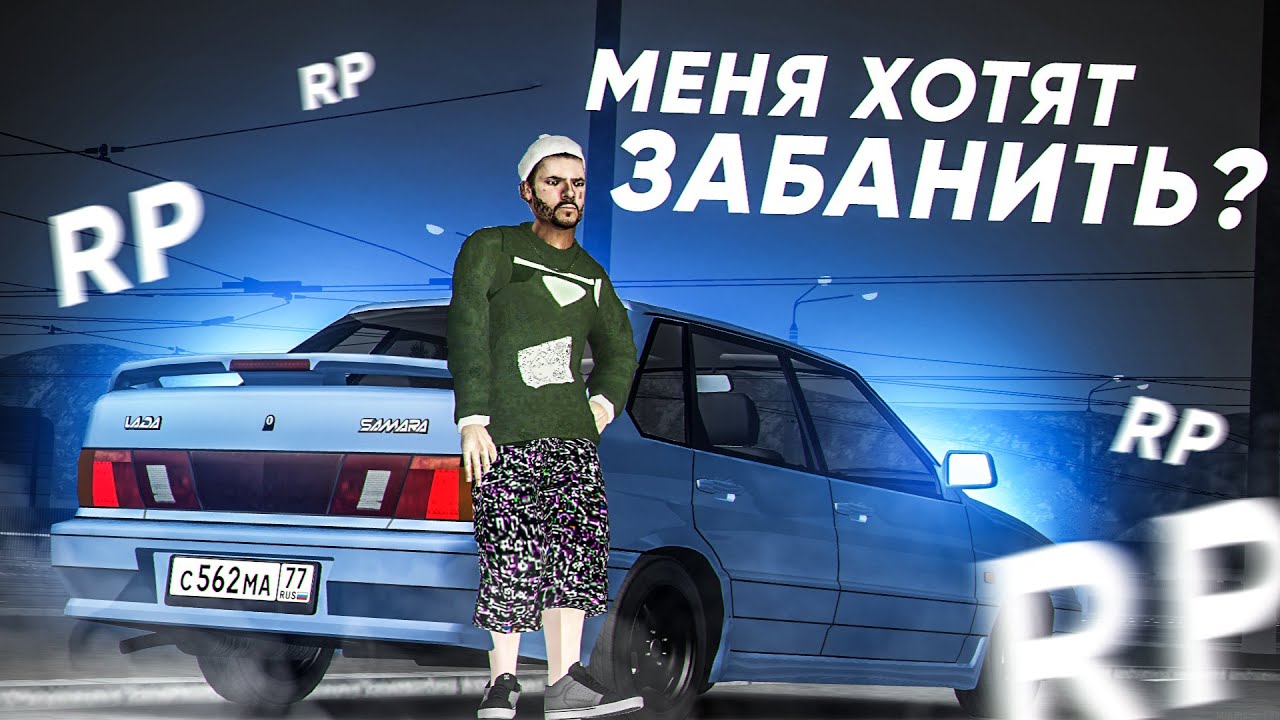 ПРИТВОРИЛСЯ НОВИЧКОМ в МТА ПРОВИНЦИЯ