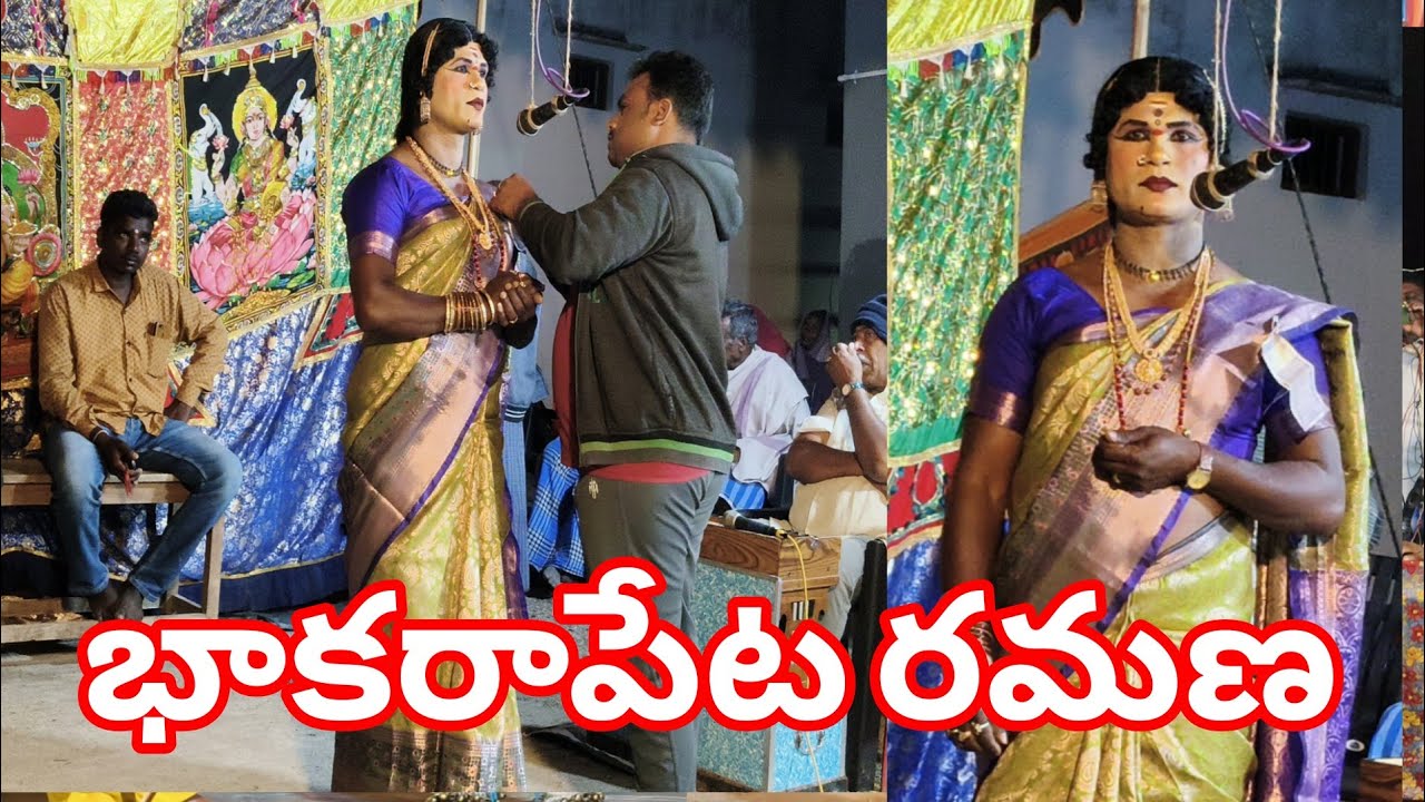సైరంధ్రి కీచకవధ మహాభారత నాటకం 