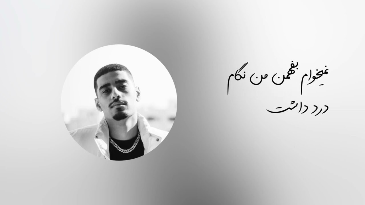 Kojaei Bego Alan &ndash; Ehsan Heydari | sad song کجایی بگو الان