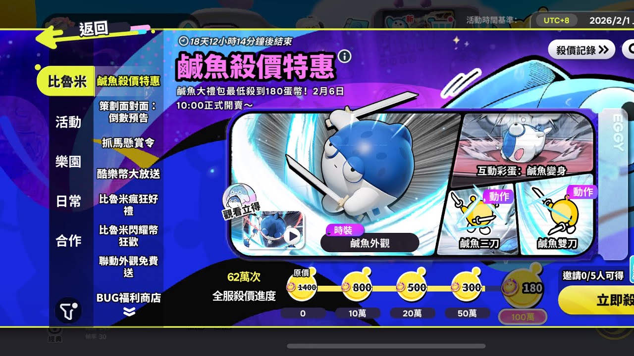 貓貓驚魂夜