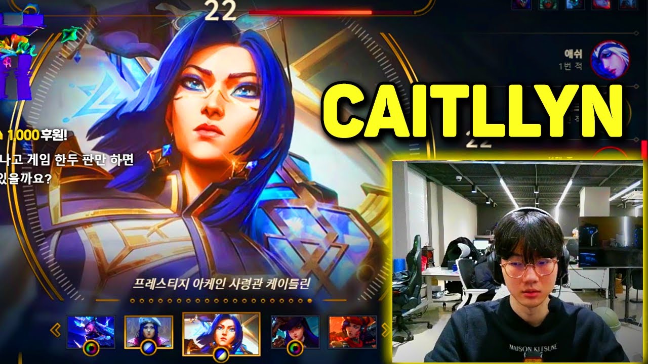 HLE Viper Stream Caitlyn Adc vs Challenger Ashe - Engsub