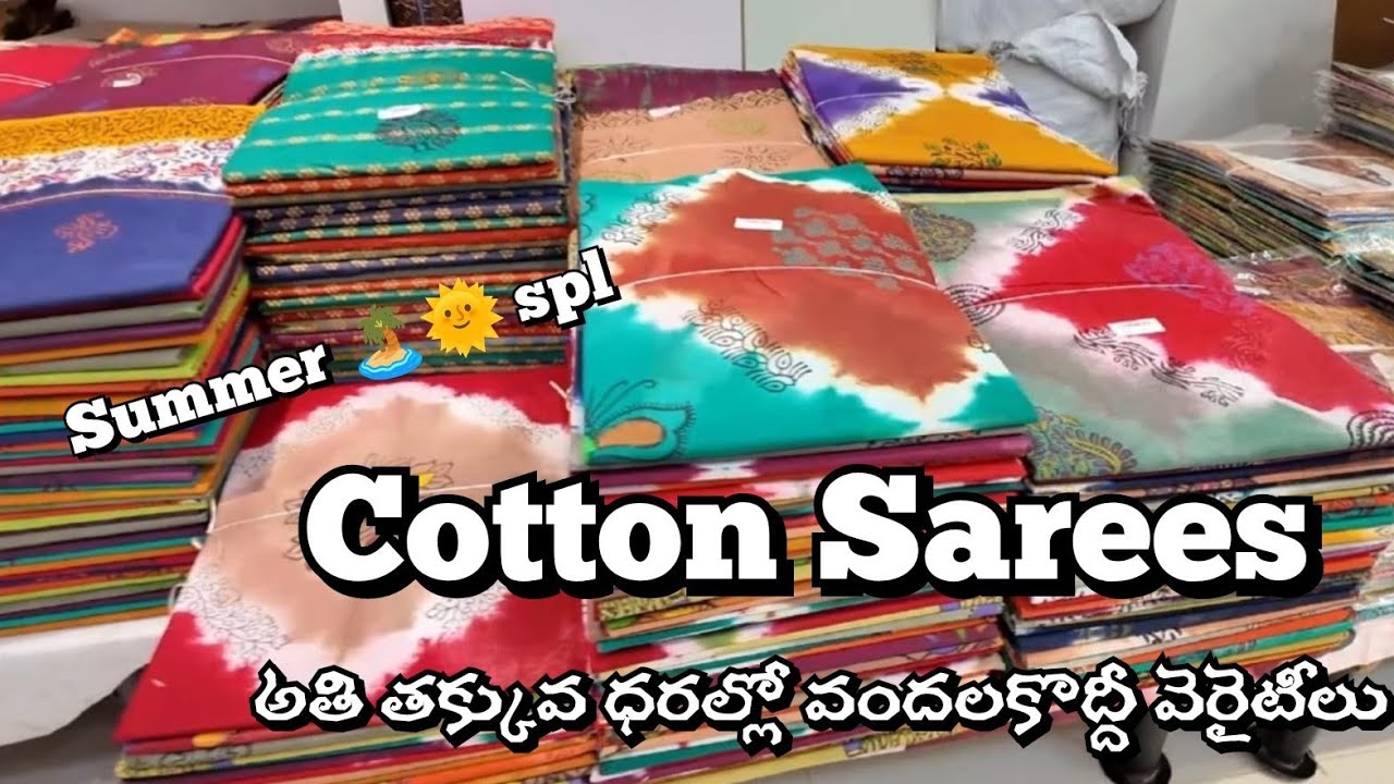 Summer 2026 SPL Wholesale Pure #CottonSarees #Mulmul #Soft #Bengali #sarees #Meenaprints #Handloom