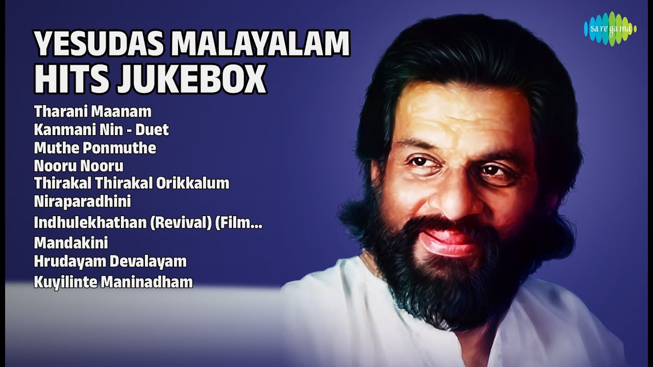 യേശുദാസ് ഹിറ്റ്സ് ജ്യൂക്ബോക്സ് | K.J. Yesudas Songs | Tharani Maanam | Kanmani Nin  Duet