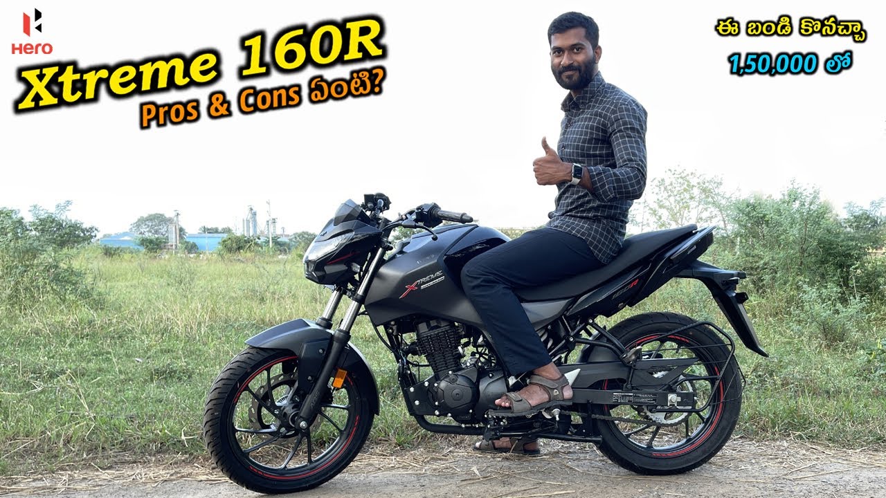Hero Xtreme 160R Price & Specs in telugu | TechTravelTelugu