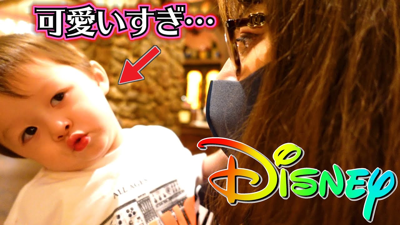 ディズニーランド プーさん乗った後のしぃしぃが…可愛すぎて…兄弟初アトラクションが超最高！