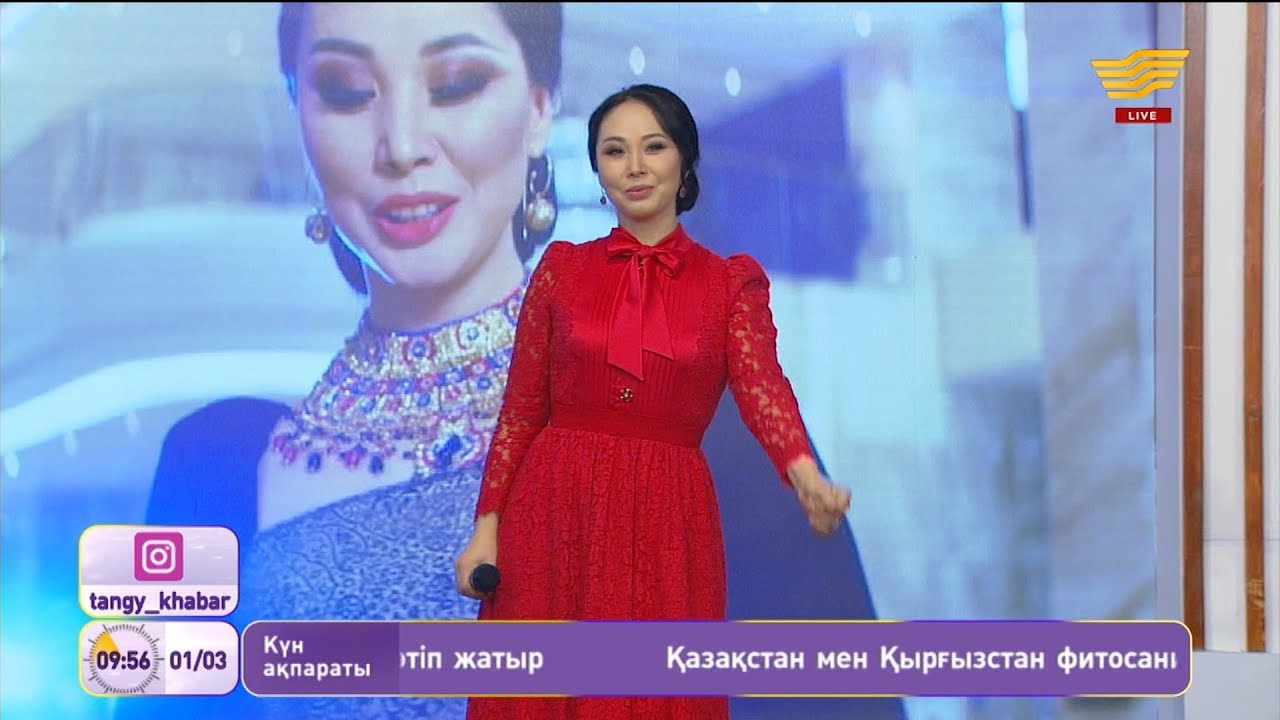 Қарақат Әбілдина – «Қызымын елдің» (Әні: Ж.Қожағазина, сөзі: Г.Нұрманова)
