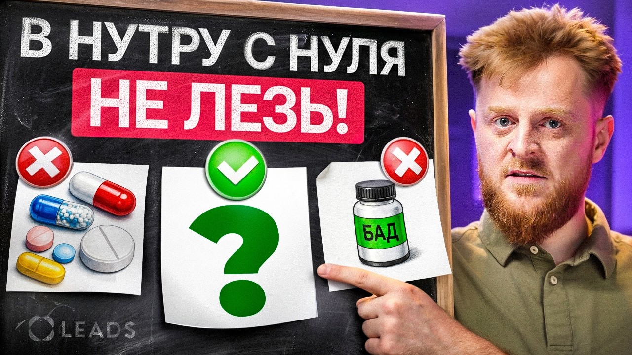 Первая вертикаль в 2026: куда зайти новичку, чтобы не слить бюджет