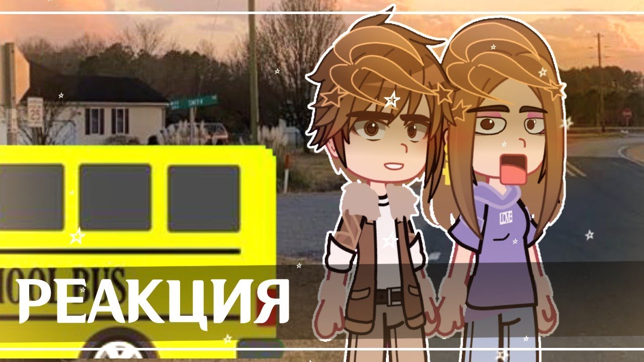 Реакция Улыбающиеся на Елену Райтман [2/10]