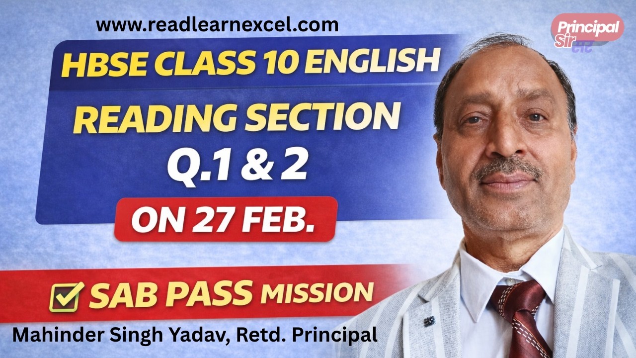 👉HBSE 10th English LIVE🔥Reading Comprehension 20/20 Tricks | Golden Revision 2026 | 20 Marks पक्के !