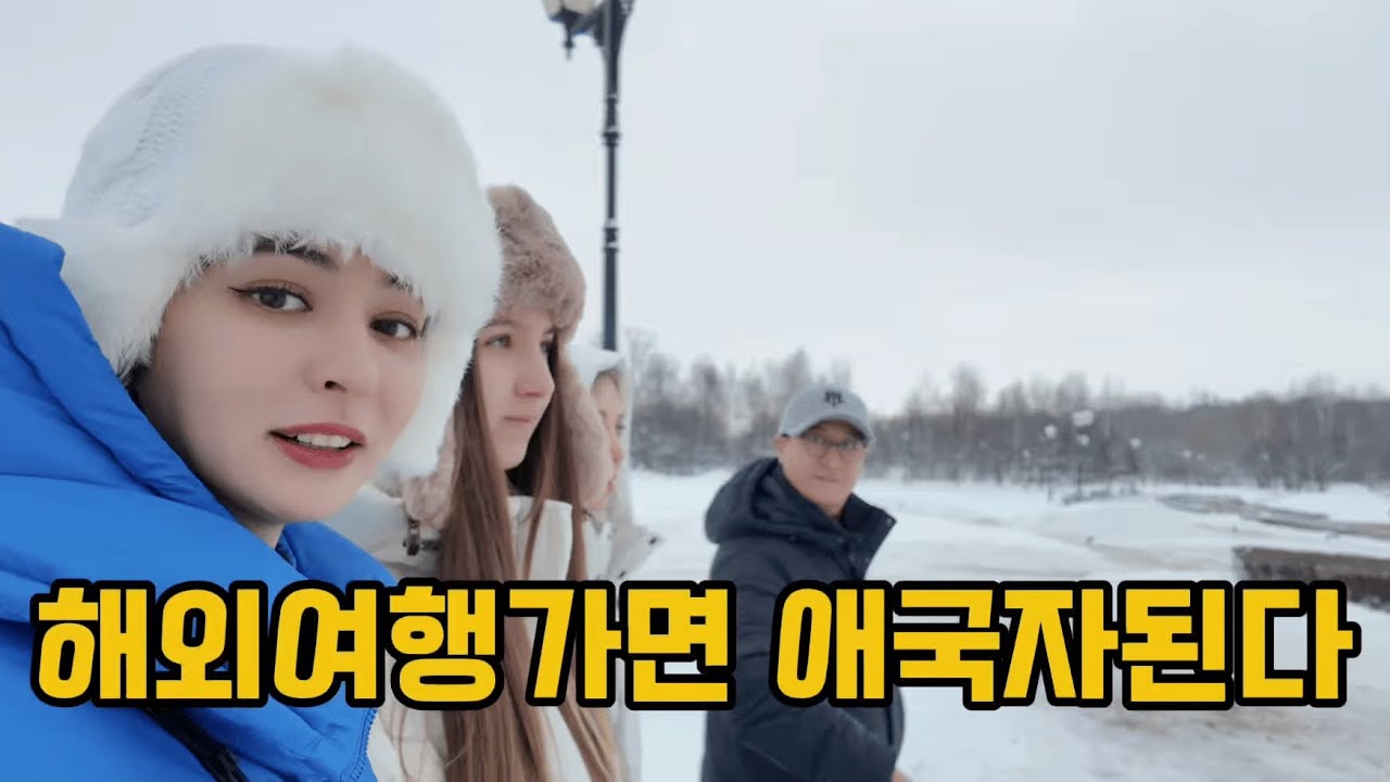[4k] 한국을 떠나면 안 되는 이유