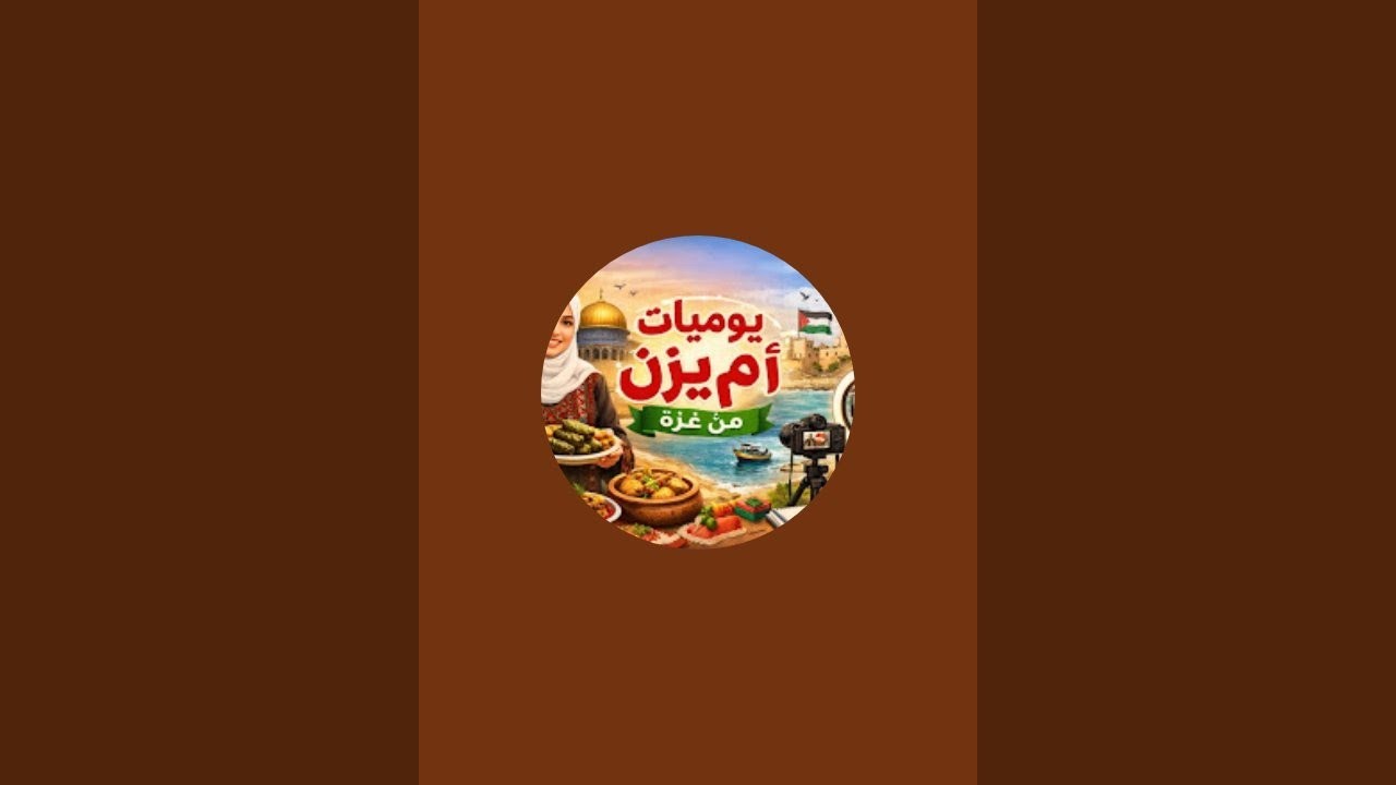 بدأت قناة 