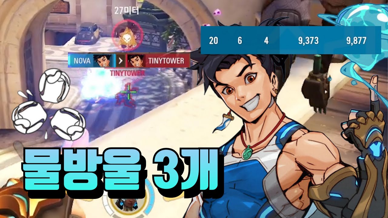 미친 힐딜량 뽑아내는 최신 우양 물방울 3개 특전!!