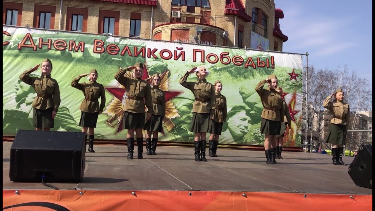 Танец 