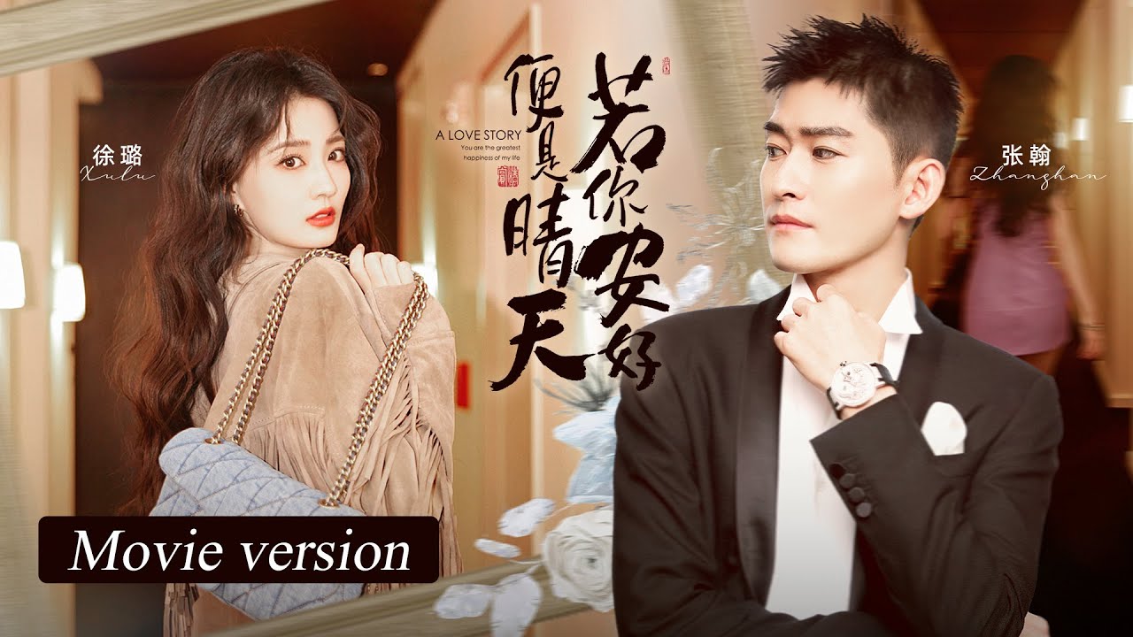 【FULL MOVIE】Girl is framed, boss helps her fight back against scheming girl | Sunshine of My Life