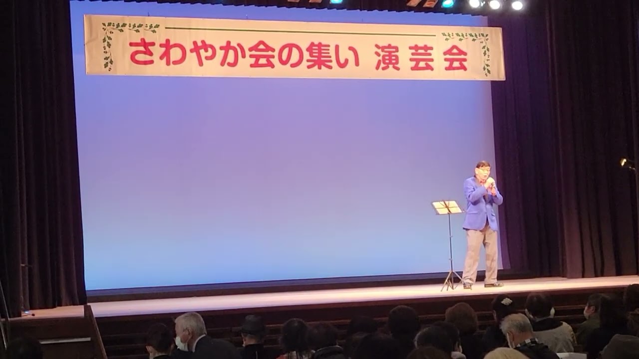 🎤🎶樋口重美さん（さわやか会 会員）津軽の灯り　本業: 包丁&bull;ハサミ&bull;バリカンなどその場で研ぎ&bull;調整&bull;仕上げ&bull;販売など（ヒグチ ブレード サービス📞090-1872-2331）🎬池ちゃん。