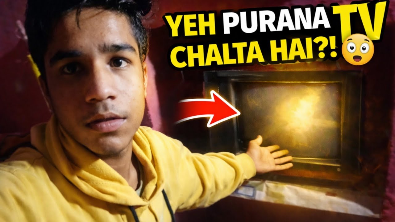 Purane jamane ki TV 😱