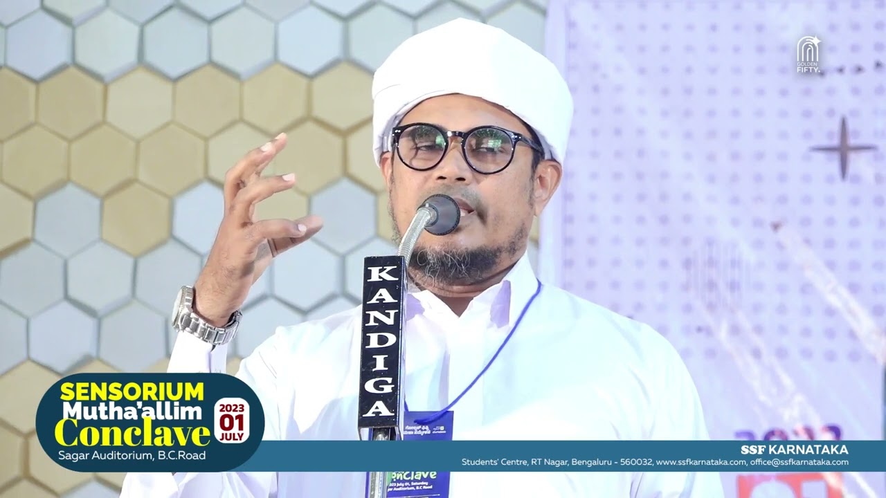 SSF Sensorium 2023 | Mohiyaddin Kamil Saquafi, Thoke Usthad