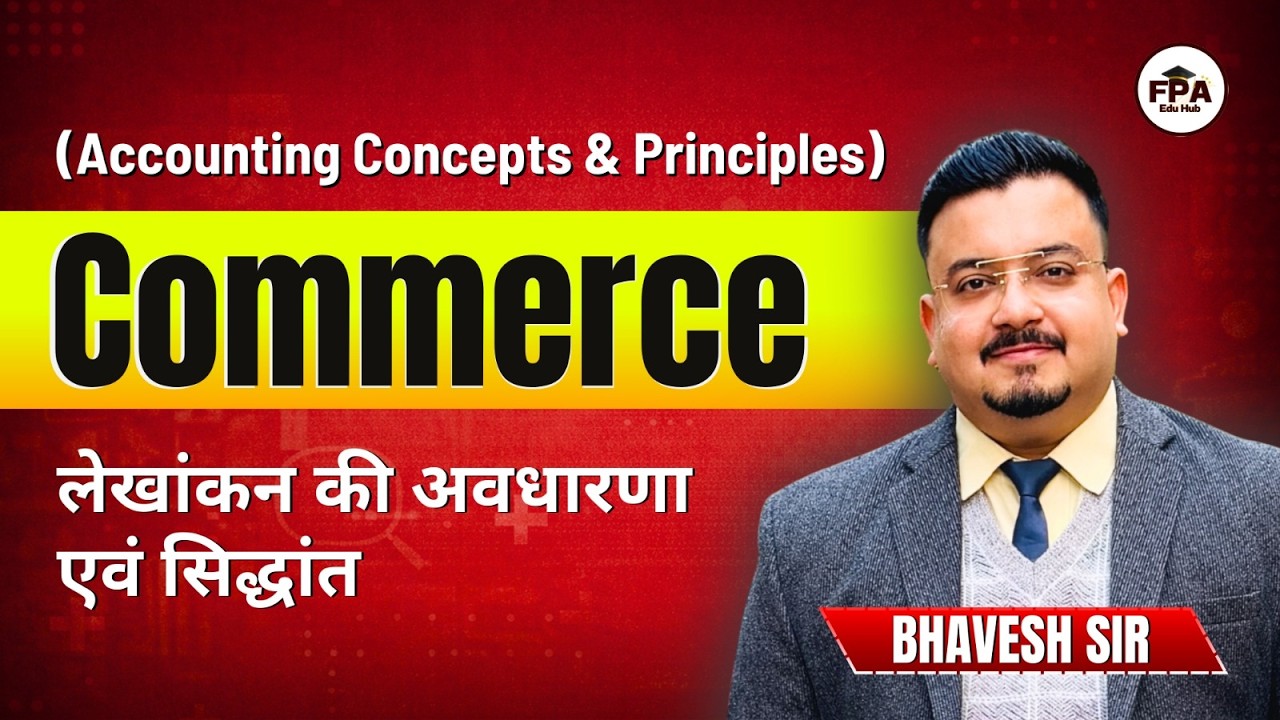 Accounting Concepts & Principles | लेखांकन की अवधारणा एवं सिद्धांत | MP Assistant Professor Commerce