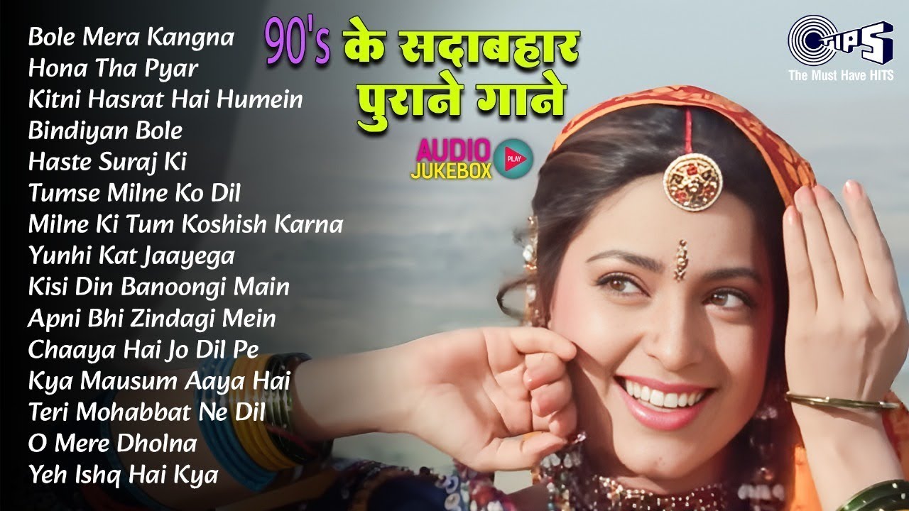 90s Sadabahar Purane Gaane | Kumar Sanu, Alka Yagnik, Udit Narayan | Hindi Gana | 90's Songs Hindi